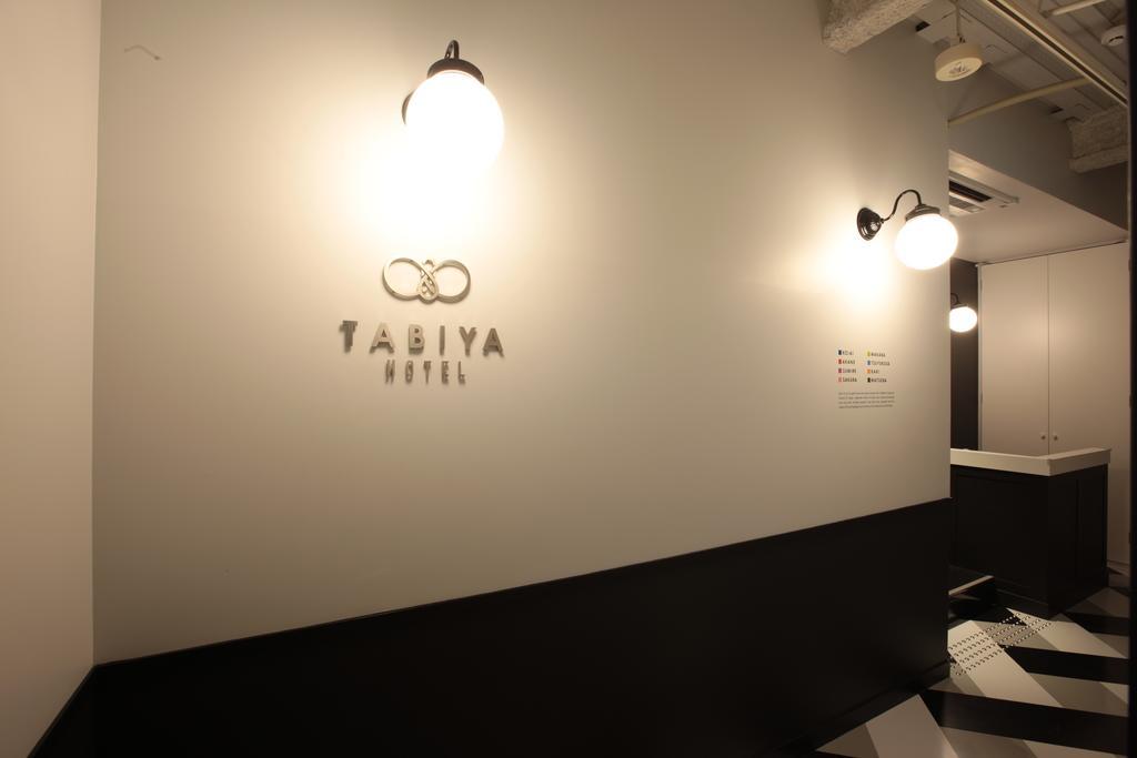 Tabiya Hotel Kioto Exterior foto