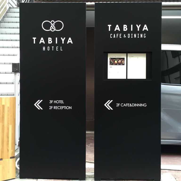 Tabiya Hotel Kioto Exterior foto