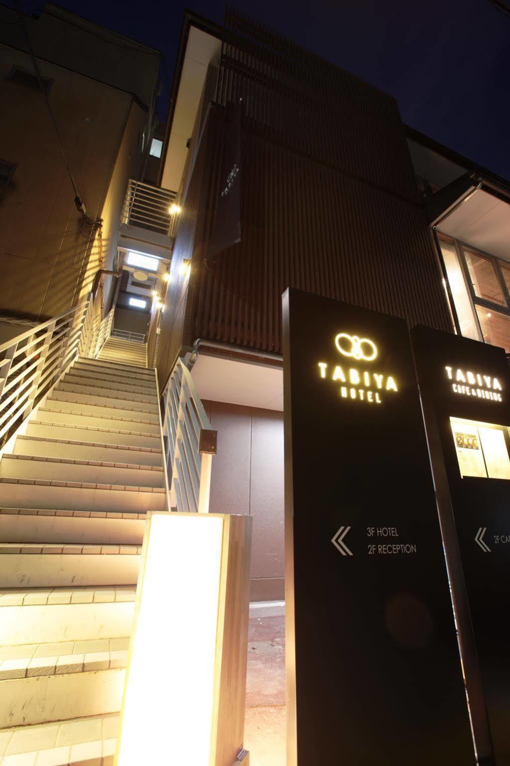 Tabiya Hotel Kioto Exterior foto
