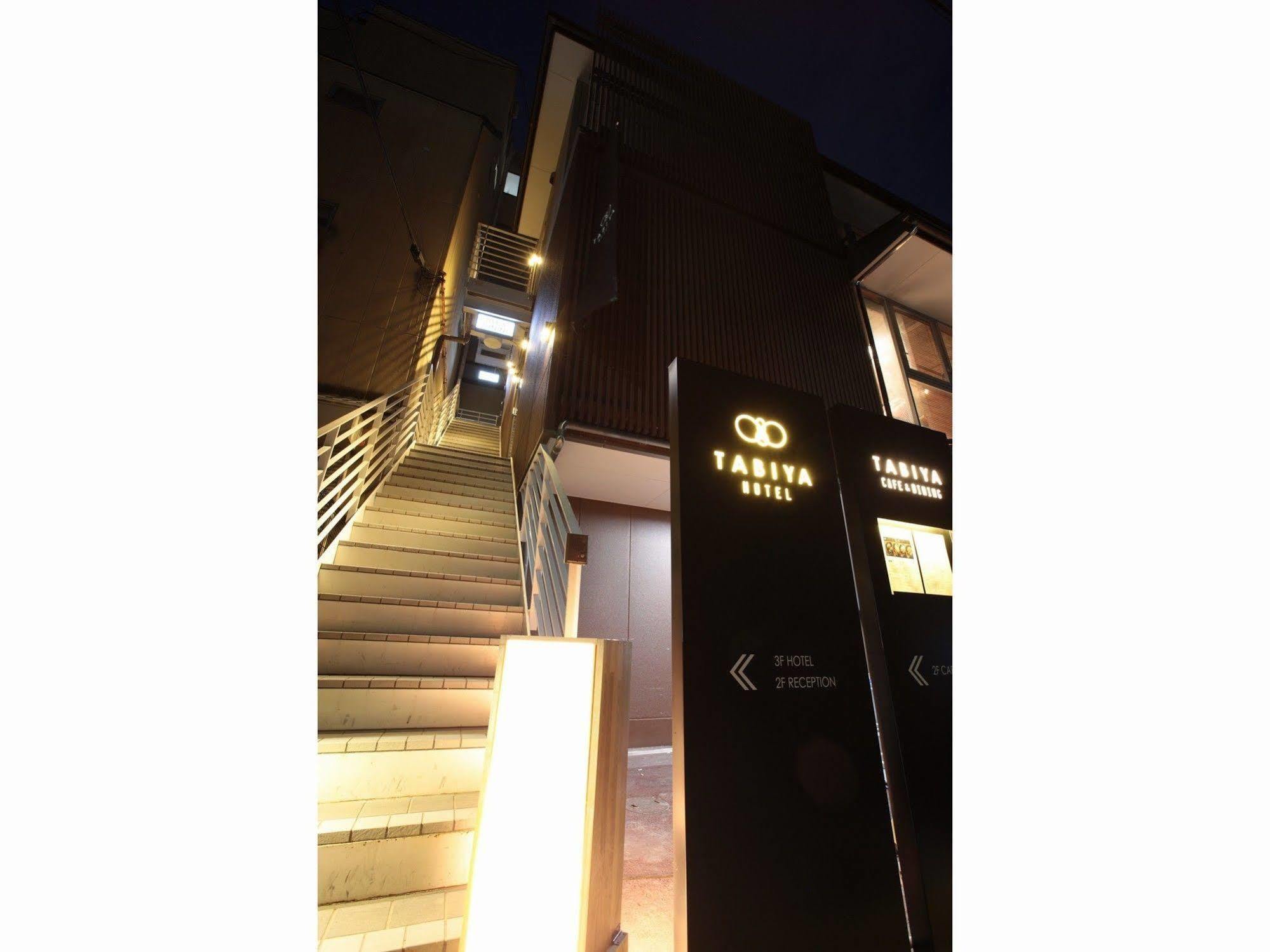 Tabiya Hotel Kioto Exterior foto