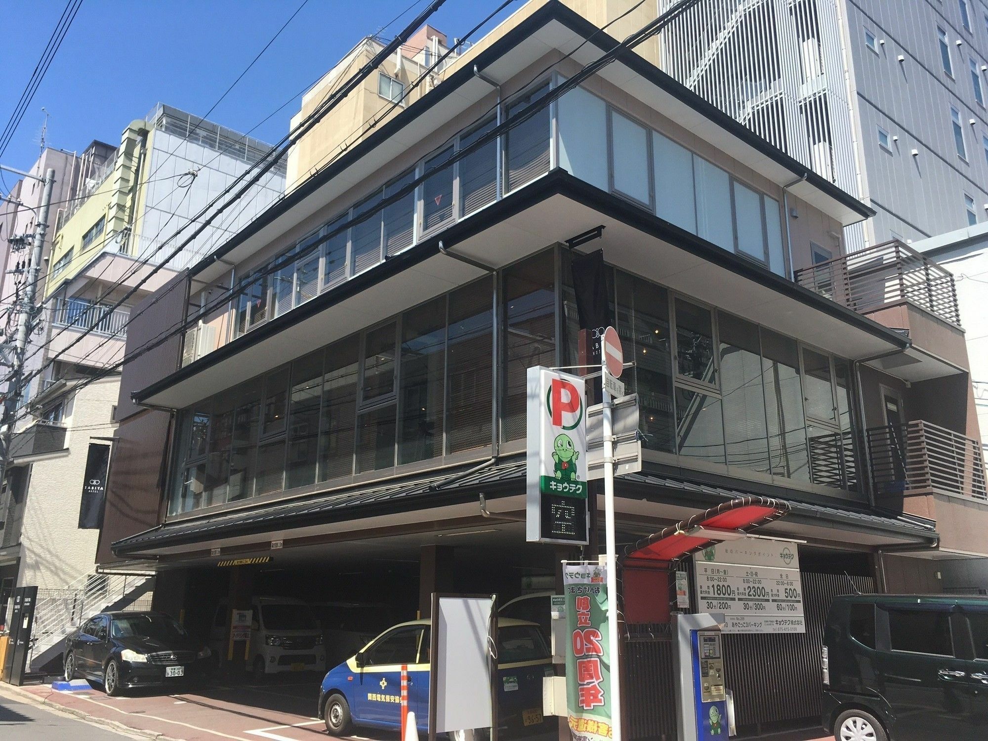 Tabiya Hotel Kioto Exterior foto
